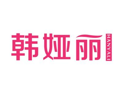 韩娅丽