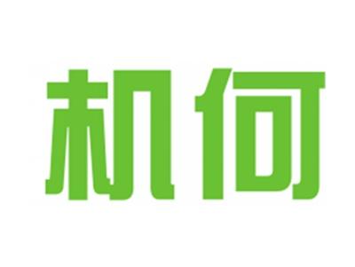 机何