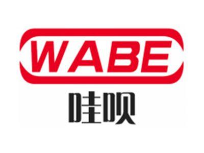 哇呗