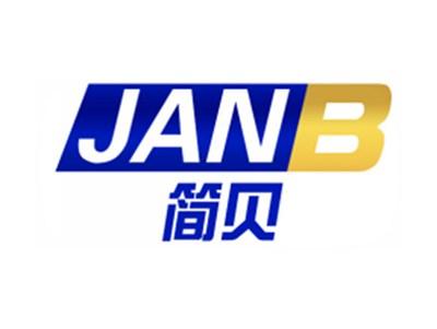 简贝