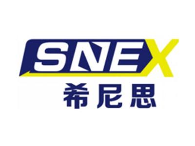 SNEX希尼思