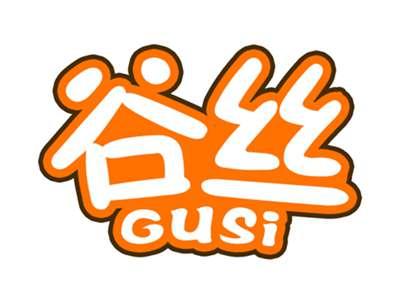 谷丝