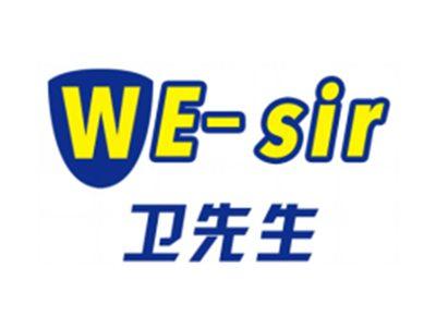 卫先生