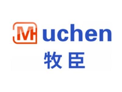 牧臣