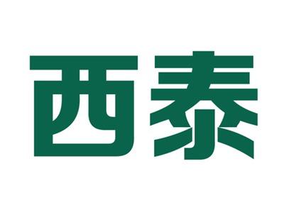 西泰
