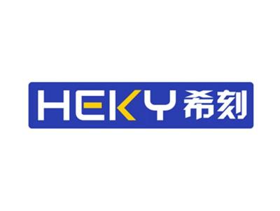 希刻HEKY