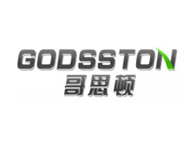 哥思顿