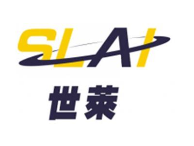 世莱