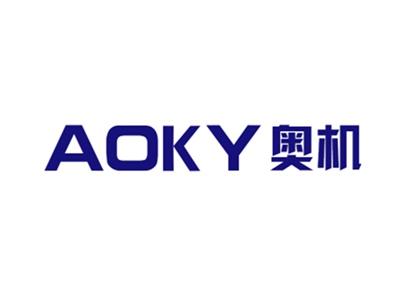 AOKY奥机