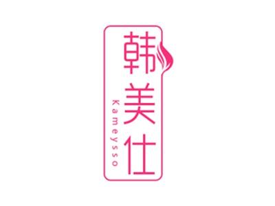 韩美仕KAMEYSSO