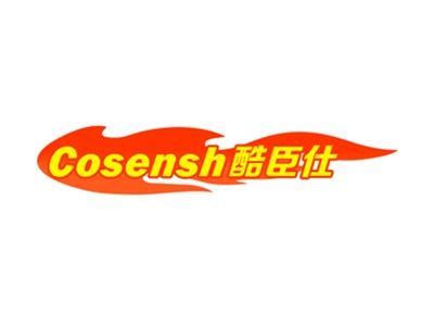 酷臣仕COSENSH