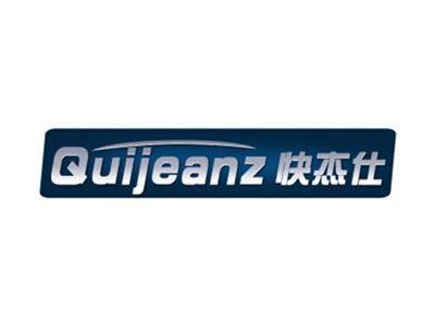 快杰仕QUIJEANZ