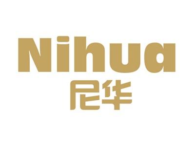 尼华
