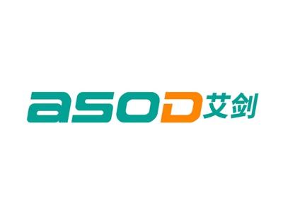 ASOD艾剑