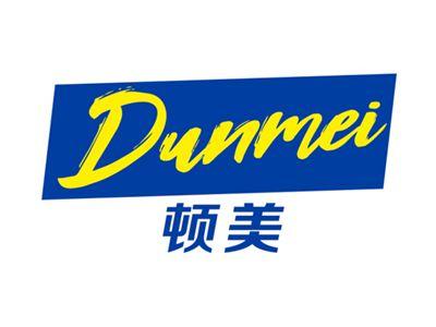 顿美