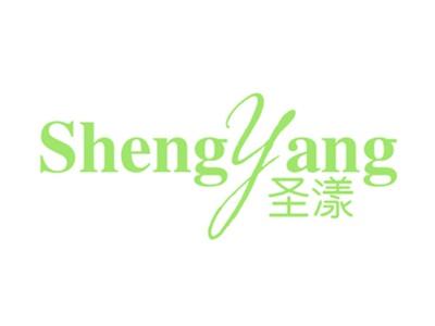 圣漾
