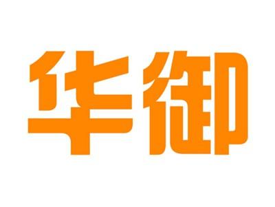 华御