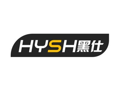 黑仕HYSH