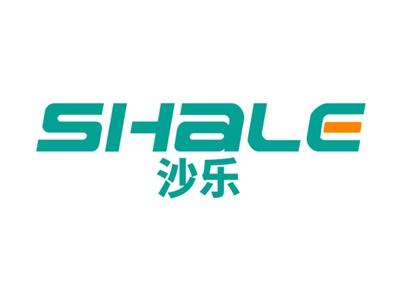 沙乐
