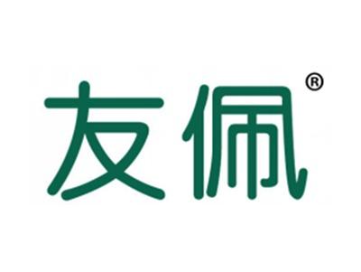 友佩