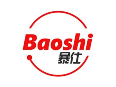 暴仕