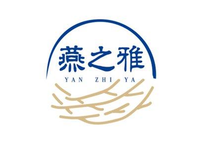 燕之雅