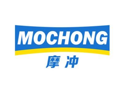 摩冲