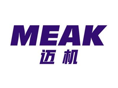 迈机MEAK