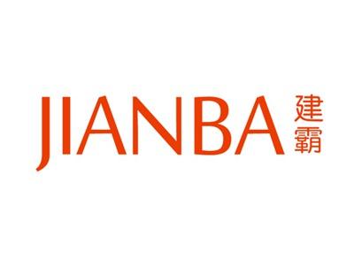 建霸