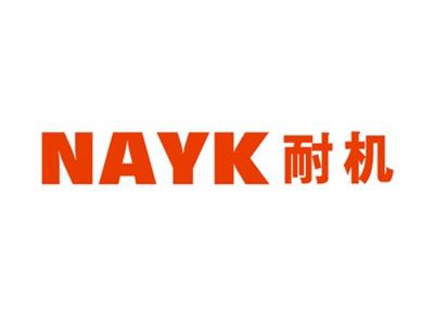 耐机NAYK
