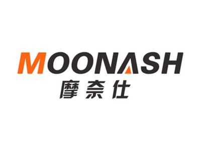 摩奈仕MOONASH