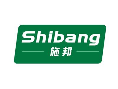 施邦
