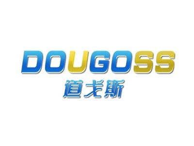 道戈斯DOUGOSS