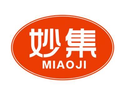 妙集