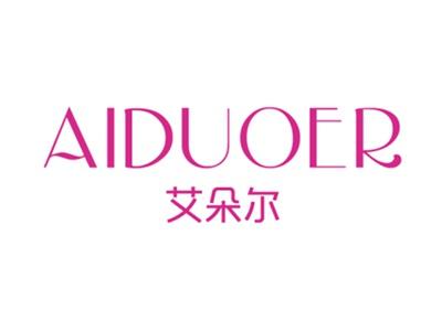 艾朵尔
