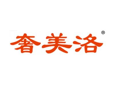 奢美洛