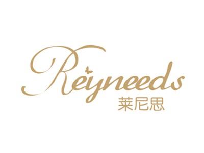 莱尼思REYNEEDS