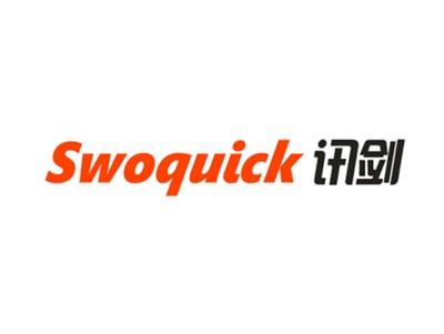 讯剑SWOQUICK