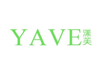 漾芙YAVE