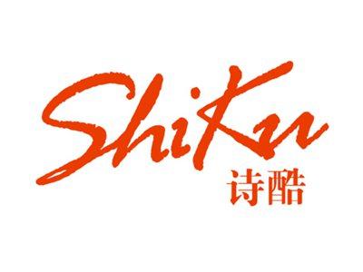 诗酷