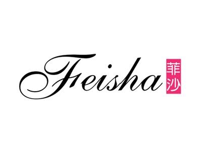 菲沙