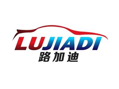 路加迪