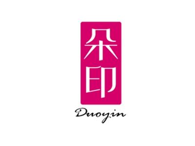朵印