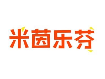 米茵乐芬