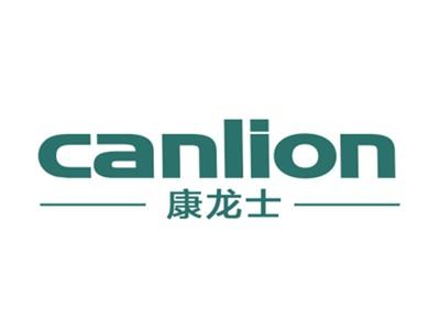 CANLION康龙士