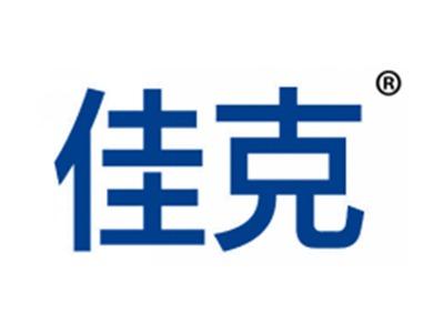 佳克