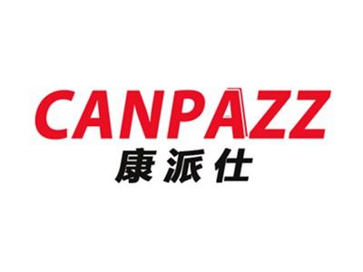 康派仕CANPAZZ