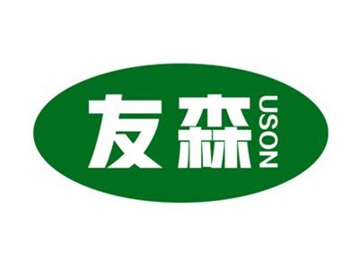 友森USON