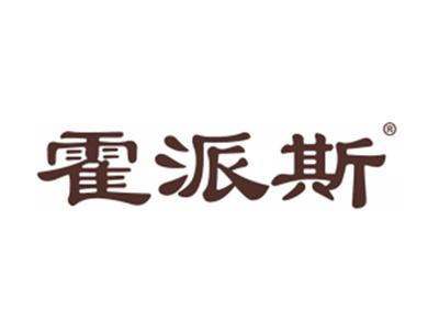 霍派斯