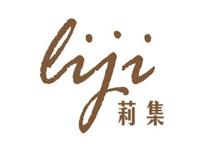 莉集